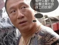 这种男人，活该单身一辈子
