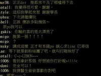 如果可以，我想撤回那通电话