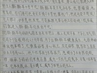 《与巫为邻》读后感精选10篇