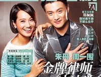15条关于朱丹的经典语句