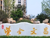 描写雪明的经典句子