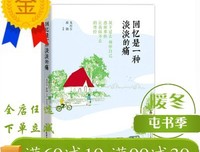 蒋勋的卢浮宫的读后感10篇