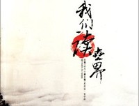 《新量子世界》读后感精选10篇