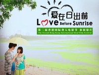 《日出城市》影评10篇