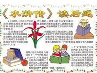 中国怎么办的读后感10篇