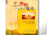人生哲思录读后感精选10篇