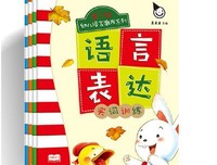 最经典的fresh果果经典句子