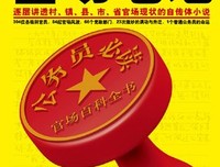 最经典的《天才在左 疯子在右》经典语句