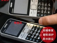 最新的《水魅莲》小说摘抄