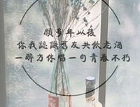爱情不是“早点睡”，不是“多喝水”