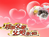 爸，你辛苦了。