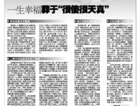 阿娇宣布订婚：“很傻很天真”的女孩能拥有幸福吗？