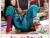 《蜂蜜与四叶草》影评10篇