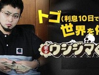 《暗金丑岛君 第三季》观后感精选10篇