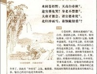 杜甫的五城经典读后感10篇