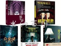 猎鲨游戏之十重人格女孩读后感10篇