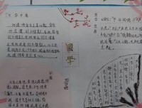 不敢止步经典读后感10篇