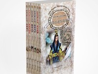 《英雄志·第二部（全三册）》读后感10篇