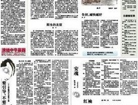 关于男人的 俏皮 话