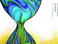 白槿湖经典名句