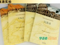 最全的马可·奥勒留经典句子