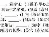 描写屈原的经典句子