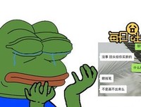 有个求生欲强的男朋友，是真的很有趣啊