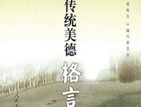 关于何学江的名言