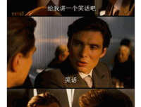 《我讲个笑话，你可别哭啊》读后感10篇
