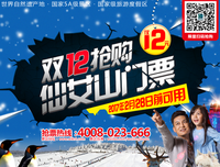 每个人心中都有一个“倒计时”
