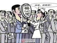 请不要以貌取人好吗