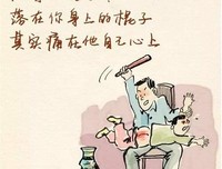 等一下正在变老的人
