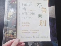 世界那么大，还是遇见你读后感精选10篇