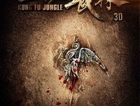 《武林女大学生》经典观后感集