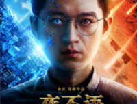 《驱魔警探》好看吗？经典影评10篇