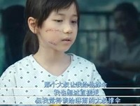 女孩，我宁愿你不善良！