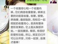 至少现在不敢