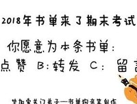 书单来了| 孩子最爱看的5本书，有趣又涨知识（2-6岁）