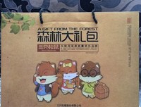 谢谢你，老婆