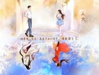 《倾城别传 上、下》经典读后感10篇