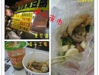 下一站台北的读后感10篇