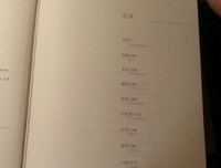 《致现任》的读后感10篇