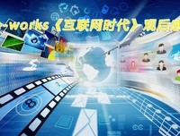 《我们的存在(上)》的观后感10篇