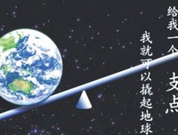 成功的人的习惯