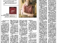 严歌苓：读书，女人变美的最佳途径