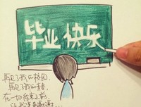 张皓宸的名言名句