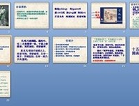 司马懿的语句摘抄_关于司马懿的语句