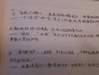 有关丝丝的美句摘抄