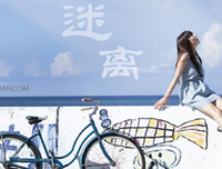 《寂寞空庭春欲晚》经典的句子大全