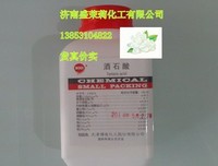 萧南烛的名言_关于萧南烛的名言